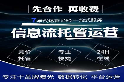 深度解读百度竞价SEM：成功案例背后的逻辑