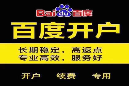百度竞价广告的计费方式详解及经典投放案例