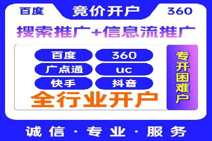知乎信息流广告投放的创意执行与效果评估——多案例研究